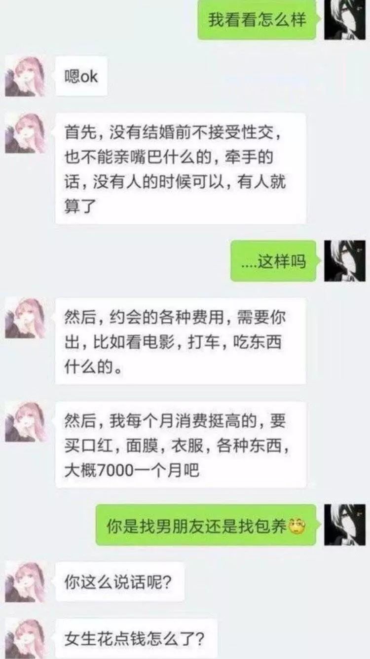 给大家科普下什么是钢铁直女