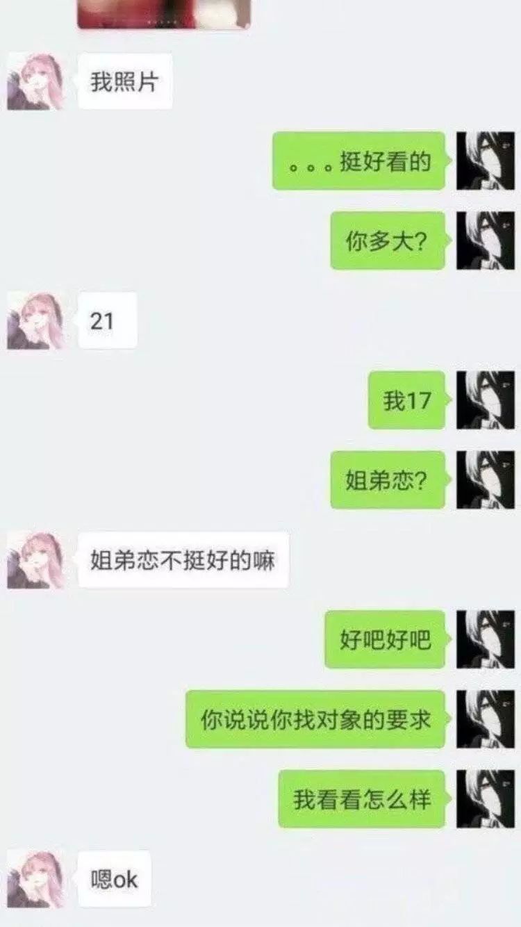 给大家科普下什么是钢铁直女