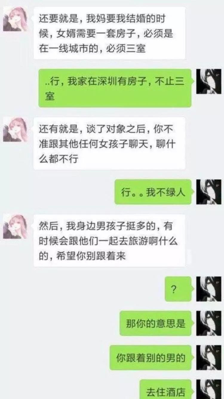 给大家科普下什么是钢铁直女