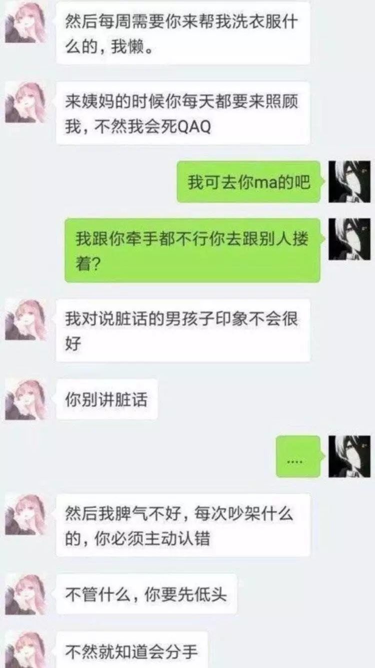给大家科普下什么是钢铁直女