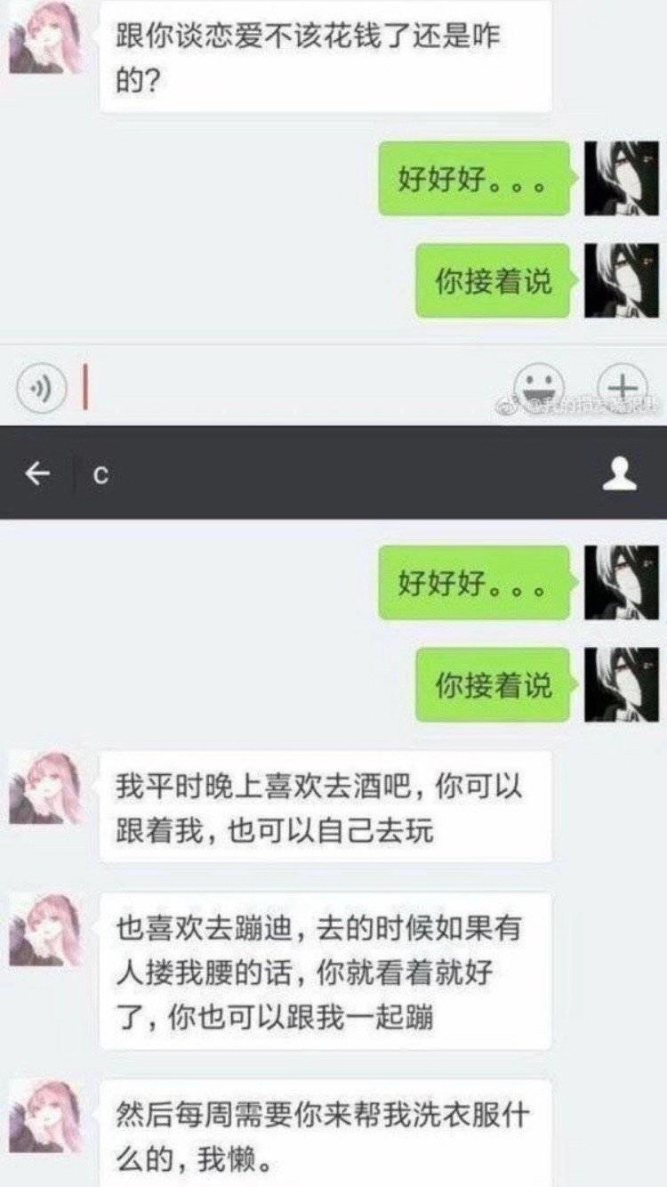 给大家科普下什么是钢铁直女