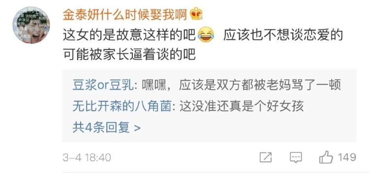 给大家科普下什么是钢铁直女
