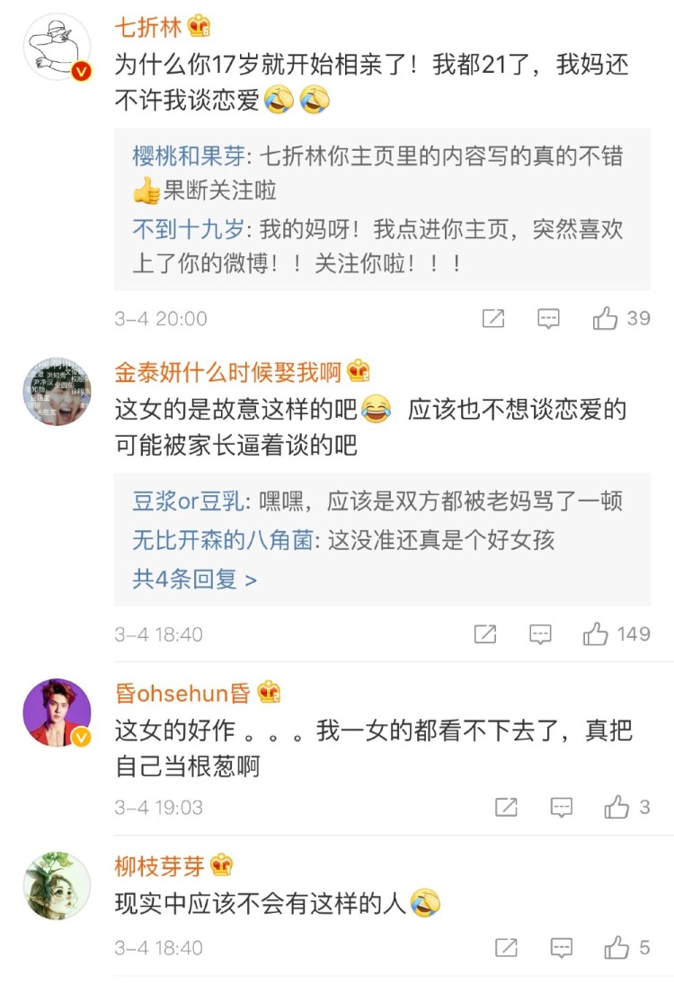 给大家科普下什么是钢铁直女