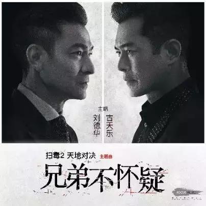 隐退歌坛10年的他再度开嗓,居然靠一首歌就打败了陈奕迅…